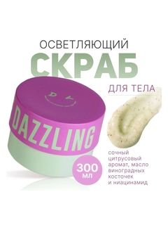 Конфетный