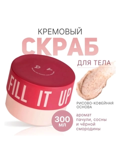 Вишнёвый