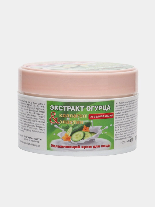 Yuz, tana va oyoqlar uchun namlovchi krem, kattalar va bolalar uchun, 200 ml