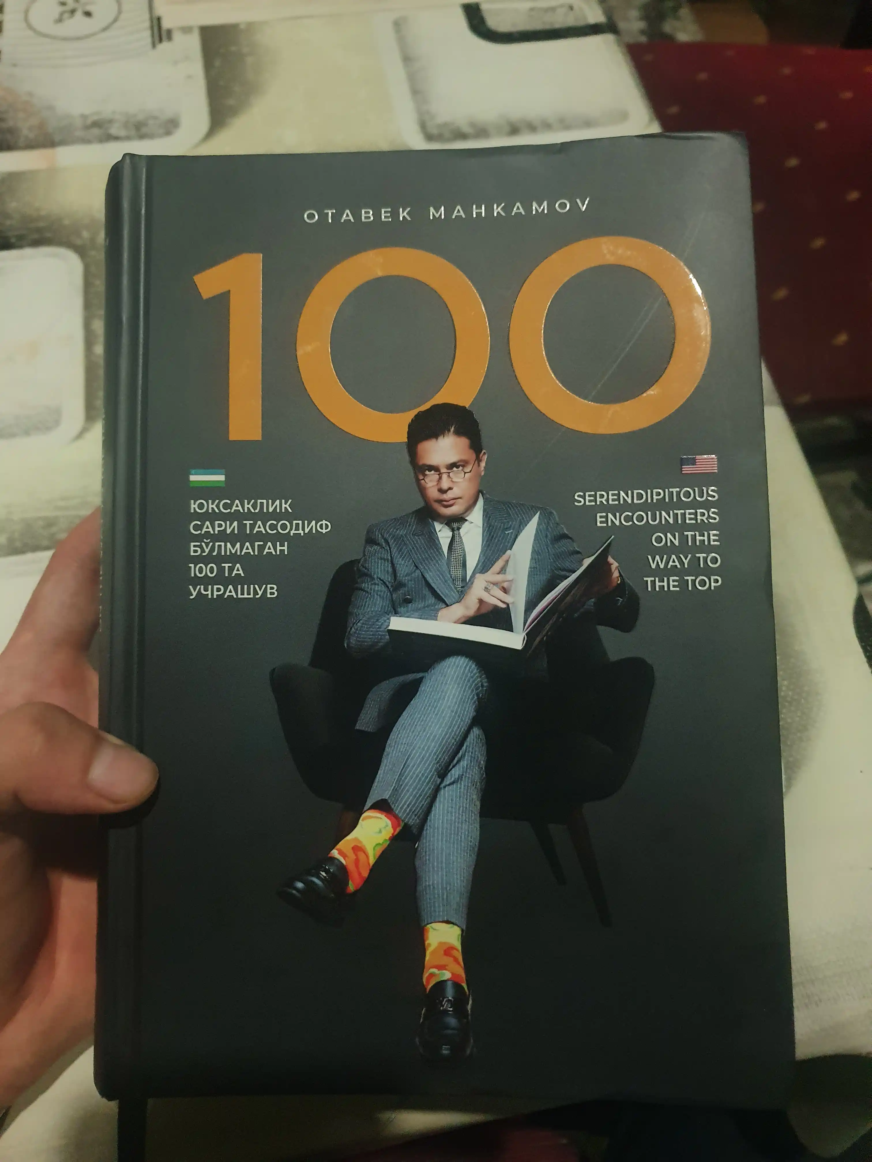 Отабек Махкамов, Юксаклик сари тасодиф булмаган 100та учрашув, Uzb/English