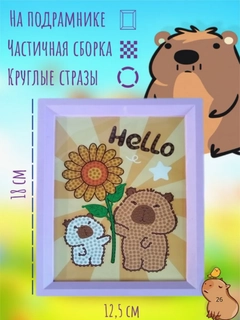 Вишнёвый