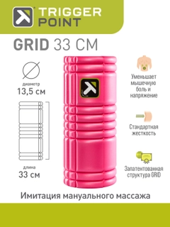 Fuksiya