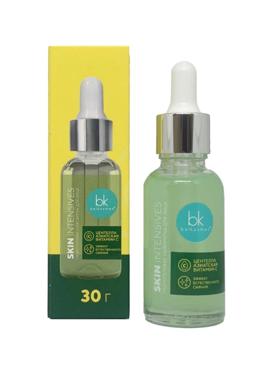 Сыворотка для лица Skin Intensives, эффект естественного сияния,30 г, Белкосмекс