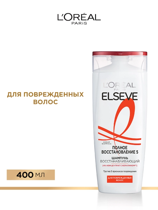 L’Oréal Paris Elseve Shikastlangan sochlar uchun "To‘liq tiklanish 5" shampuni, 400 ml - 