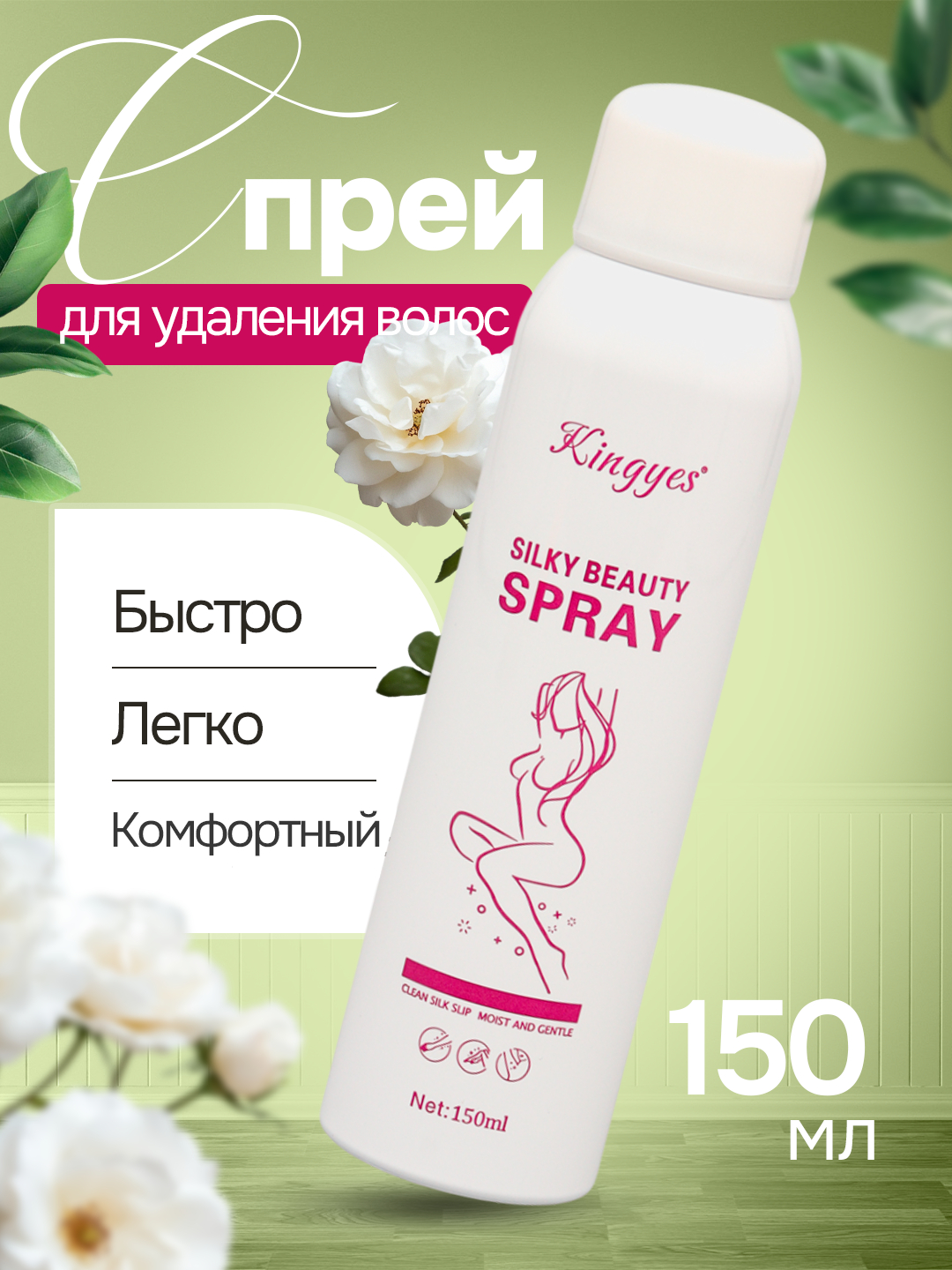 Zaryabka yalangoch suvli dumbaga ega