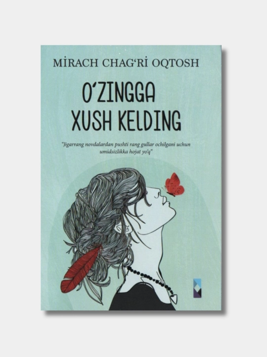Озингга хуш келдинг. Мирач Чари Отош - 