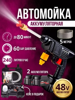 Хром