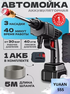 Шоколадный