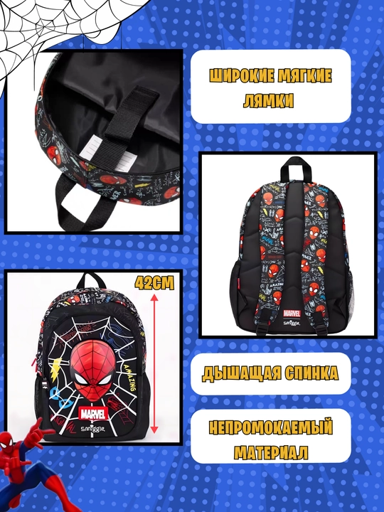 Maktab ryukzaki Smiggle. Tavsifda haqiqiy surat