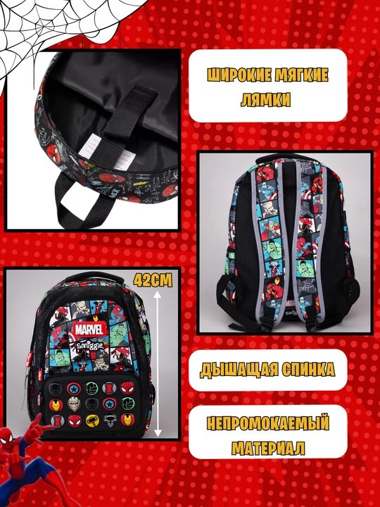 Maktab ryukzaki Smiggle. Tavsifda haqiqiy surat
