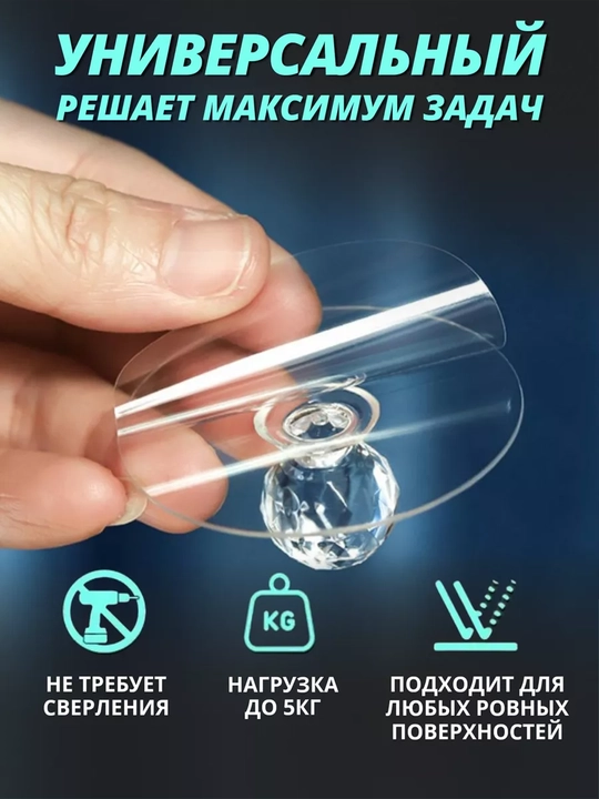 Крючки самоклеящиеся, для полок и картин, набор