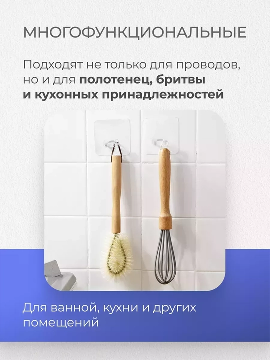 Крючки самоклеящиеся, для полок и картин, набор