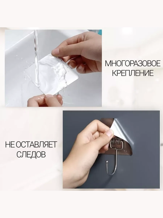 Крючки самоклеящиеся, для полок и картин, набор