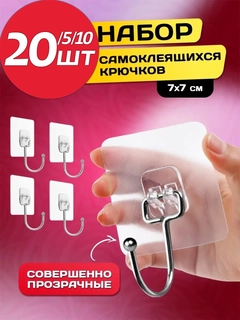 Прозрачный
