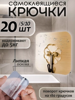 Золотой