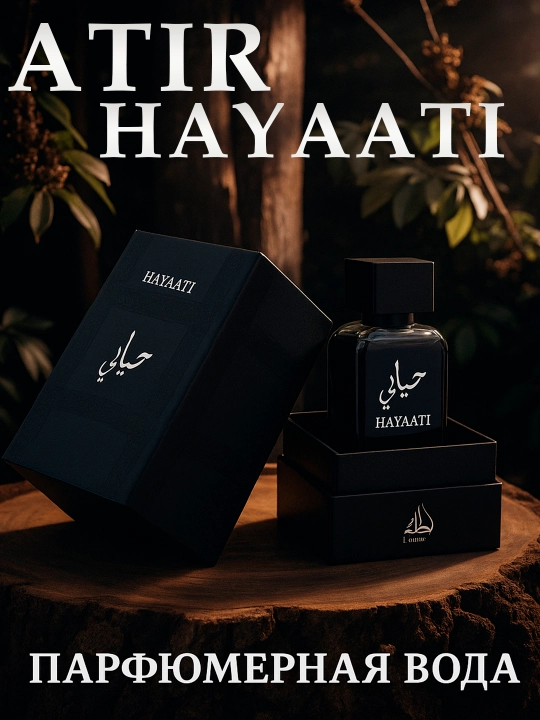 Hayati erkaklar uchun, xushbo‘ylangan suv, 100 ml - 