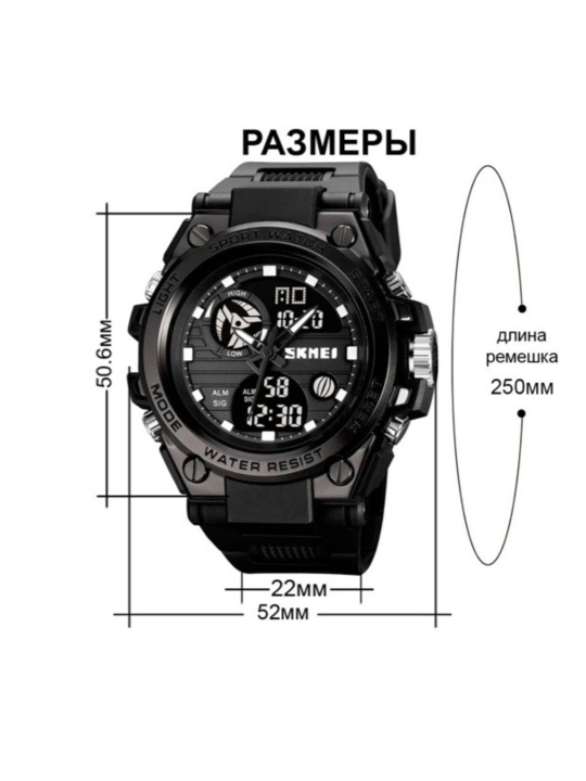 Наручные кварцевые часы, Skmei 2031