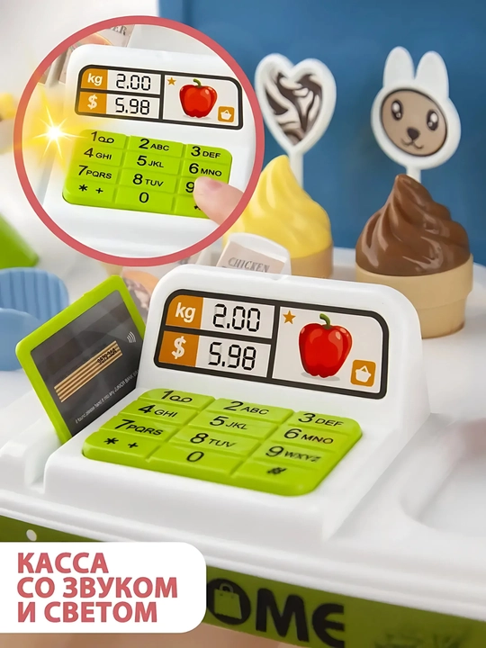 Детский кассовый аппарат, развивающая игрушка