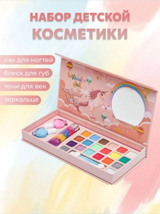 Bolalar makiyaji uchun dekorativ kosmetika to‘plami - 