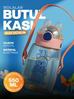 Конфетный