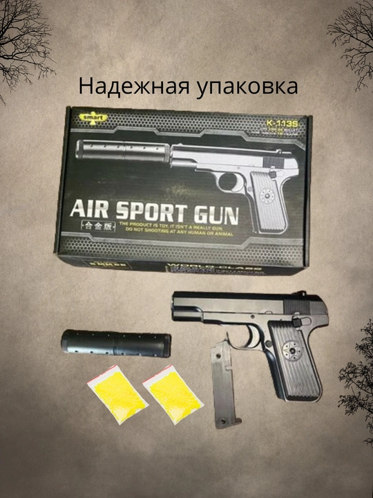 O'yinchoq pnevmatik to'pponcha K17A, metall, bonusga o'qlar, katta bolalar uchun, qutida