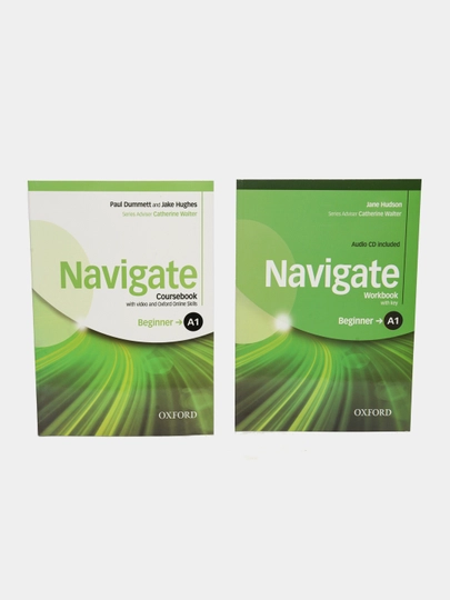 Navigate, Coursebook with workbook, изучения английского языка, учебник