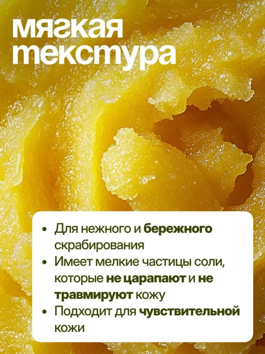 Dream Nature Скраб для тела антицеллюлитный Цитрусовый, 720г