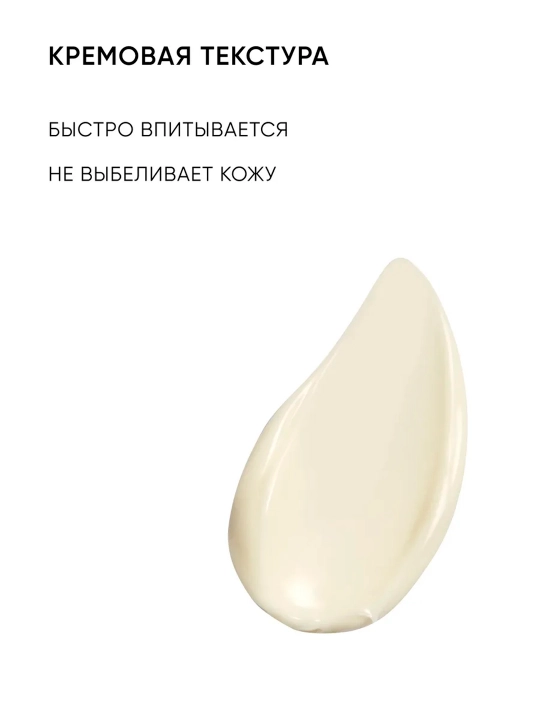 Крем для лица солнцезащитный SPF 50 ICON SKIN для всех типов кожи, 75 мл
