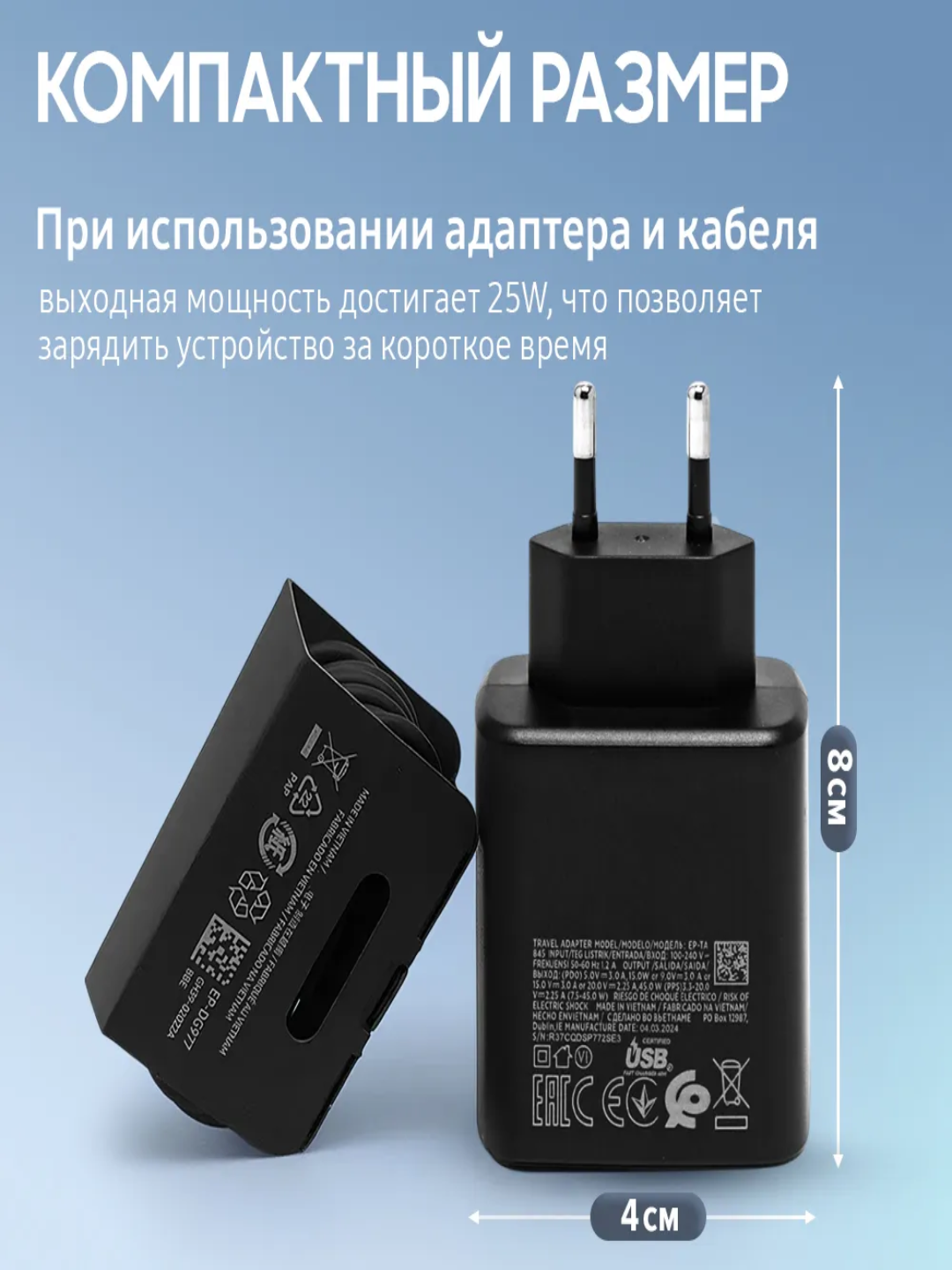 Samsung zaryadlovchi, Type-C kabeli, 25 Vt tez zaryadlash, quvvat manbai - 