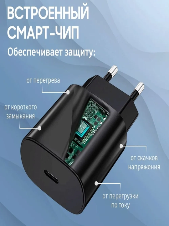 Samsung zaryadlovchi, Type-C kabeli, 25 Vt tez zaryadlash, quvvat manbai