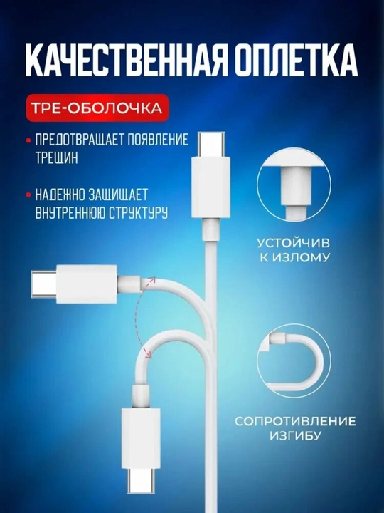 Samsung zaryadlovchi, Type-C kabeli, 25 Vt tez zaryadlash, quvvat manbai