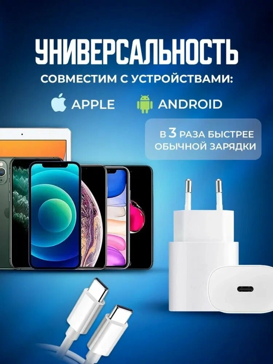 Samsung zaryadlovchi, Type-C kabeli, 25 Vt tez zaryadlash, quvvat manbai