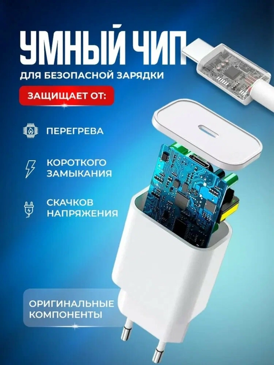 Samsung zaryadlovchi, Type-C kabeli, 25 Vt tez zaryadlash, quvvat manbai