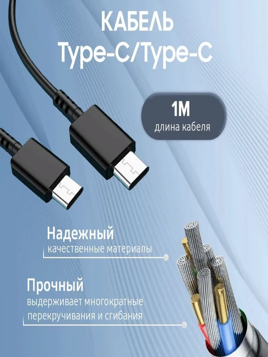 Samsung zaryadlovchi, Type-C kabeli, 25 Vt tez zaryadlash, quvvat manbai