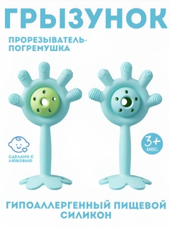 Ледяной