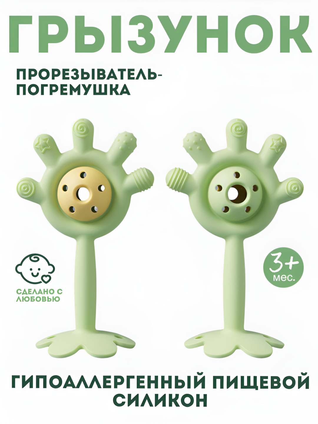 Лайм