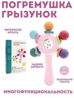 Конфетный