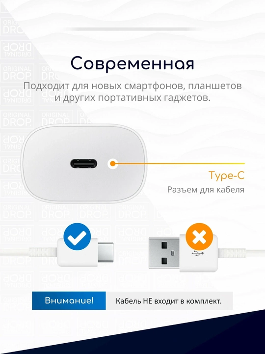 Зарядное устройство Samsung, с быстрой зарядкой 25 W, блок питания