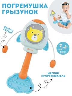 Голубой