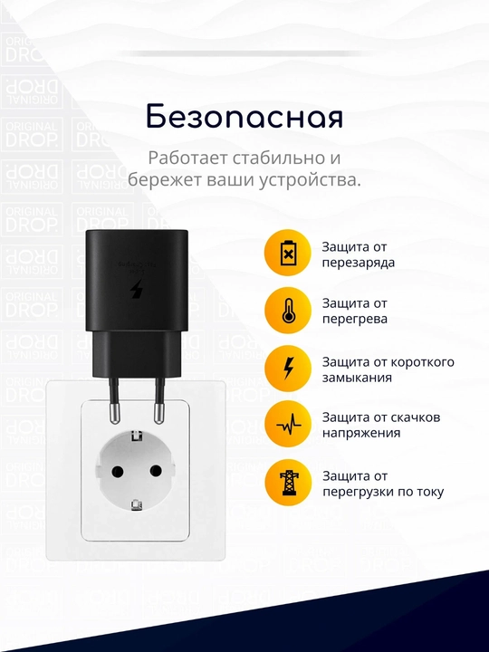 Samsung zaryadlovchi, 25 Vt tez zaryadlovchi, quvvat manbai