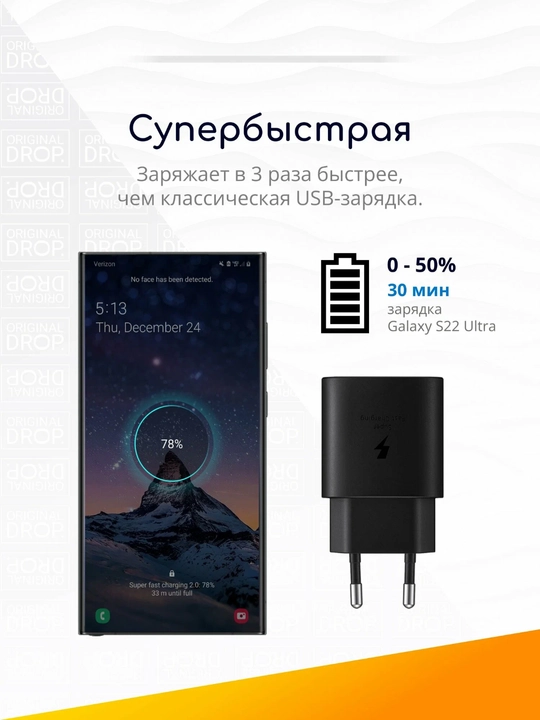 Samsung zaryadlovchi, 25 Vt tez zaryadlovchi, quvvat manbai