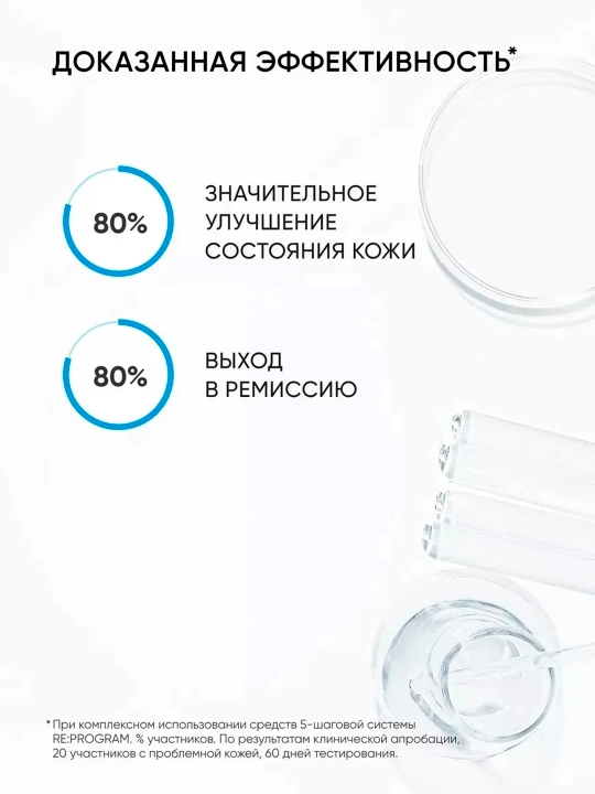 Pure Sonic ICON SKIN tozalovchi enzimli yuvinish emulsiyasi, 150 ml