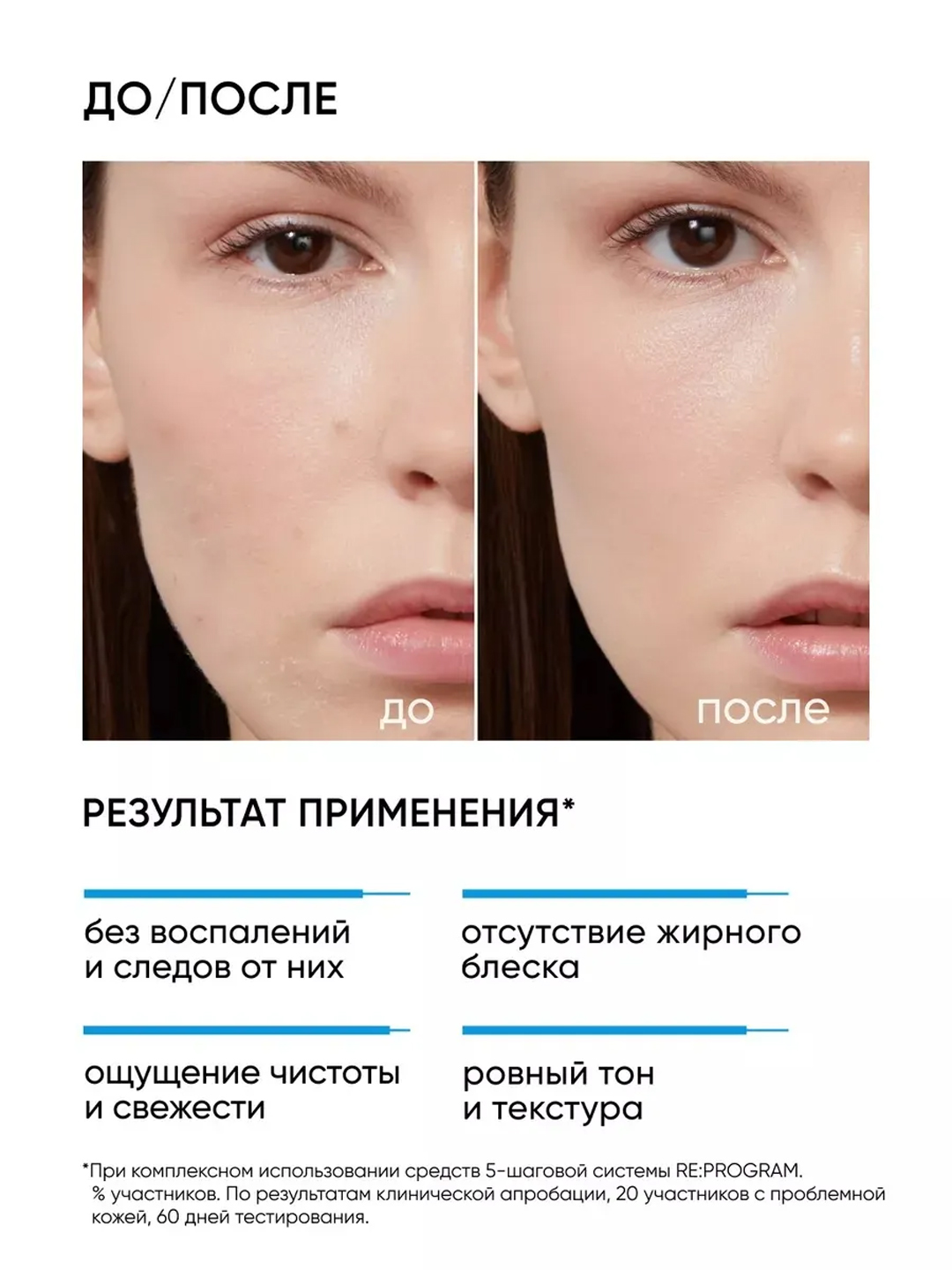 Pure Sonic ICON SKIN tozalovchi enzimli yuvinish emulsiyasi, 150 ml