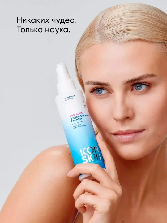 Pure Sonic ICON SKIN tozalovchi enzimli yuvinish emulsiyasi, 150 ml