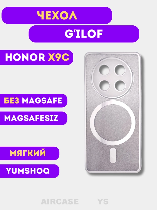Чехол для смартфона Honor X9C