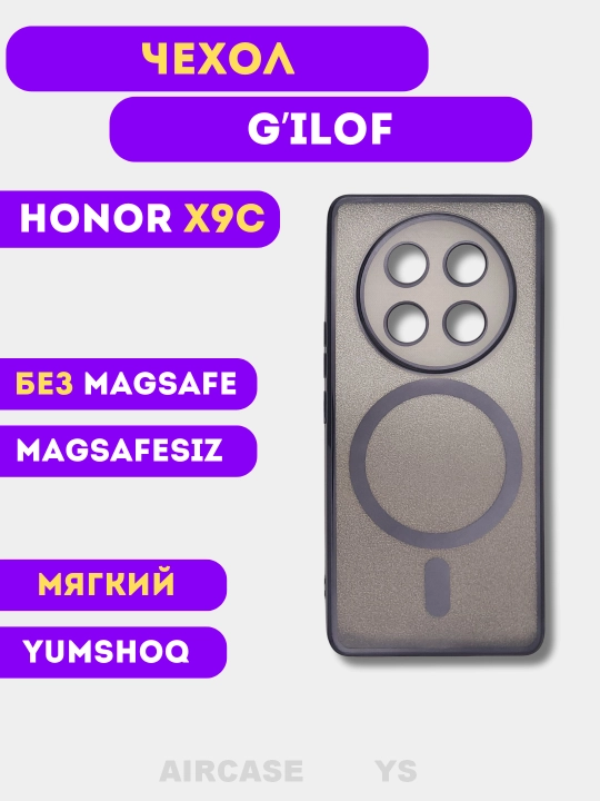 Чехол для смартфона Honor X9C