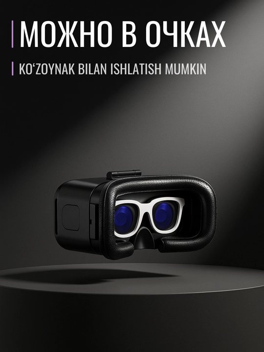 VR-очки VRPARK для смартфона 4.5–6.7", 3D-гарнитура с Bluetooth-пультом