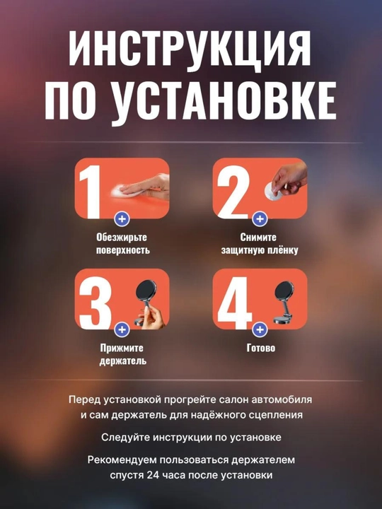 Magsafe 360 daraja aylanadigan avtomobil uchun, magnit telefon ushlagichi
