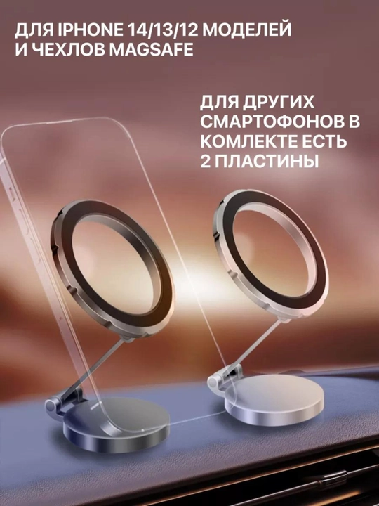 Magsafe 360 daraja aylanadigan avtomobil uchun, magnit telefon ushlagichi