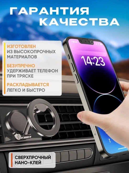 Magsafe 360 daraja aylanadigan avtomobil uchun, magnit telefon ushlagichi